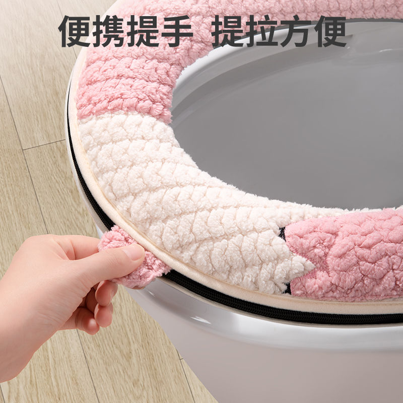 马桶坐垫家用加厚毛绒坐便套可爱拉链座便器垫子冬季加厚马桶垫圈