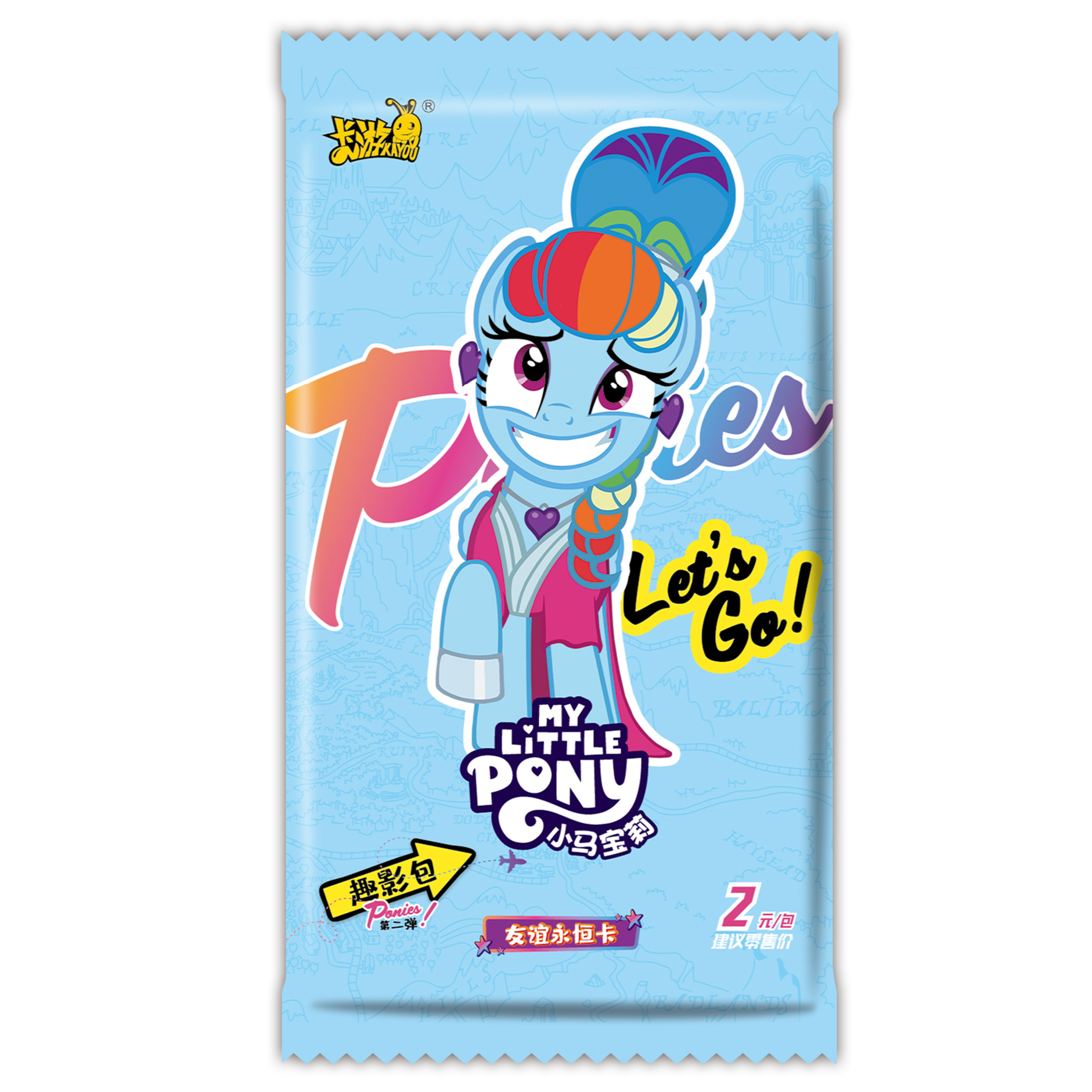端盒【小雨】  趣影2/辉月5/彩虹