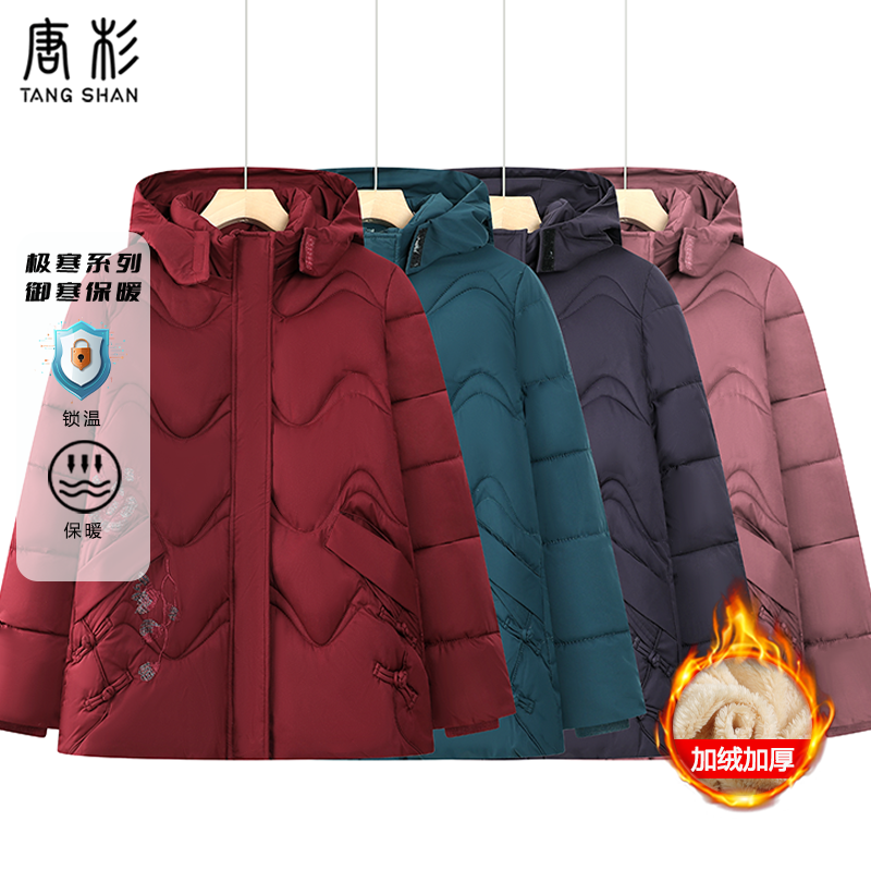 中老年人冬装新款时尚奶奶棉衣连帽加绒棉袄加厚妈妈保暖加棉棉服