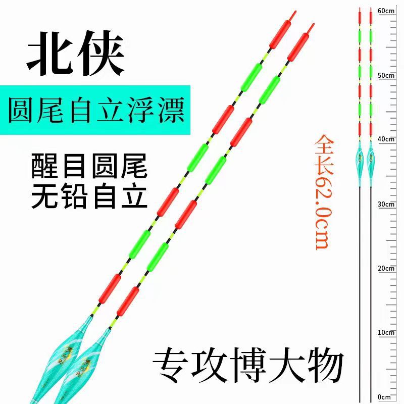 大物青鱼无铅灵顿跑铅漂7目红绿尾