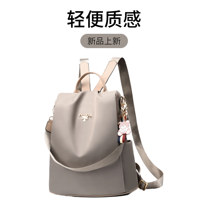 【上新】轻便质感新款时尚女士双肩包女包韩版简约学院风书包背包