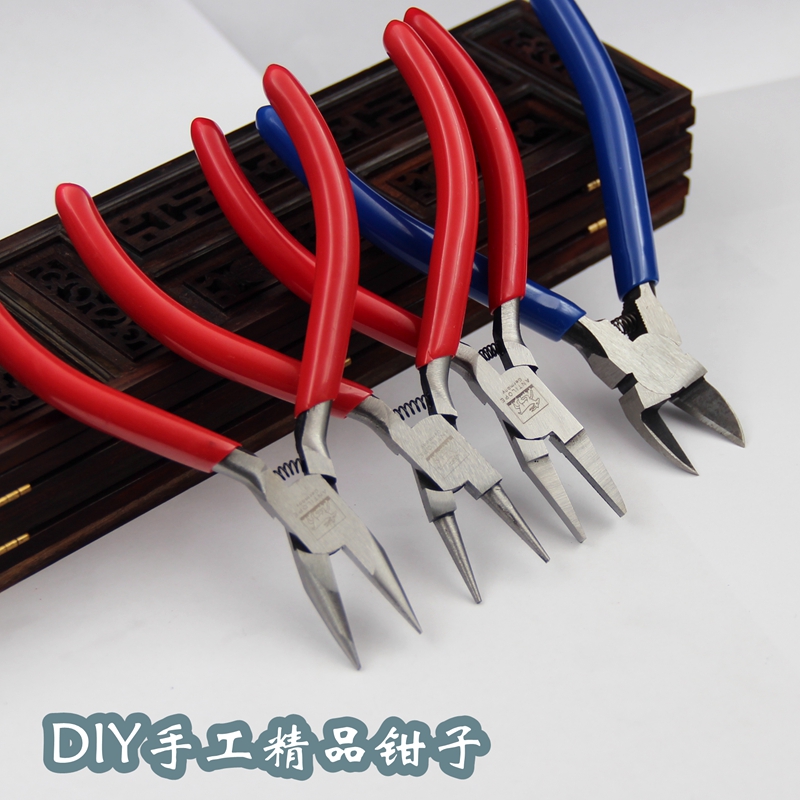绕线手工DIY制作精品圆嘴钳迷你型尖嘴钳专用首饰手工工具