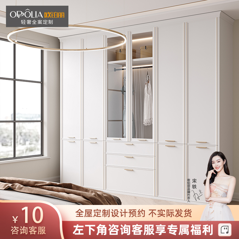 Q卧室衣柜定制轻奢简约整体衣柜衣帽间定制主卧衣橱全屋定制