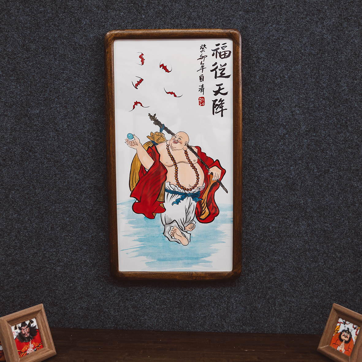 福从天降弥勒佛手绘带框尺寸70x37新中式客厅茶室书房 办公室挂画