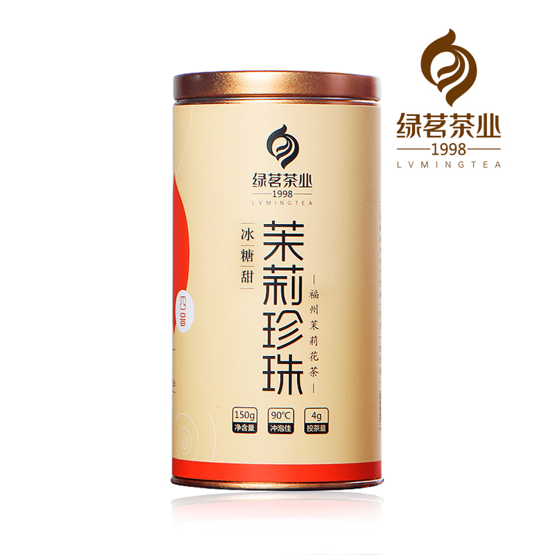 绿茗茉莉珍珠 150克 珠圆玉润 冰糖甜