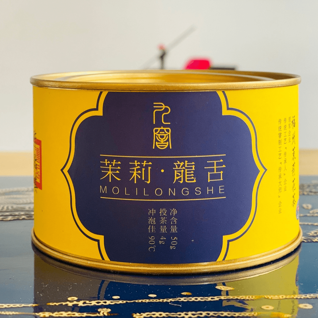 绿茗茉莉龙舌 九窨 50克 高香浓郁 福州茉莉花茶荔枝韵冰糖甜