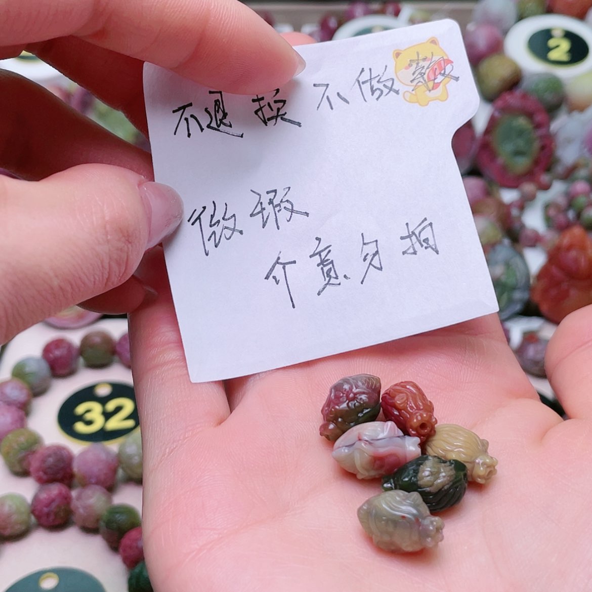 【闪购商品】石英质玉（盐源）定制未镶嵌