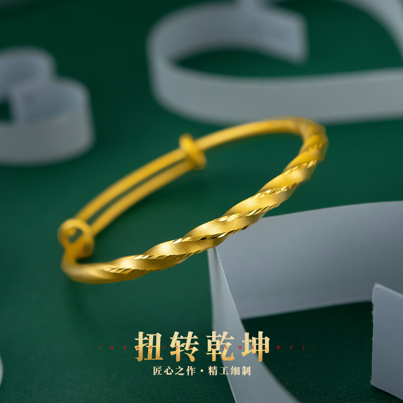 扭转乾坤手镯百搭女