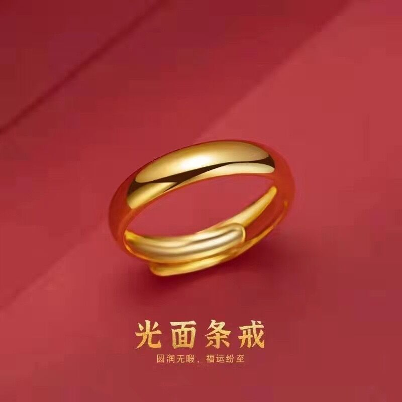 高定 光面素圈可调节戒指简约情侣款A