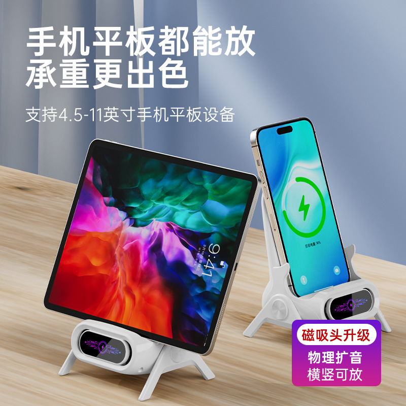 S90网红小椅子无线充电器懒人沙发手机架桌面立式扩音磁吸15W快充