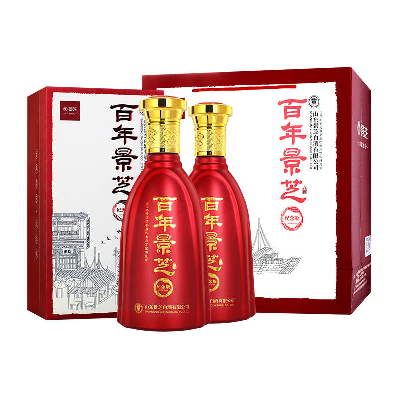 景芝52度500ml百年景芝1915纪念版高档送礼双瓶装 浓香型白酒52度