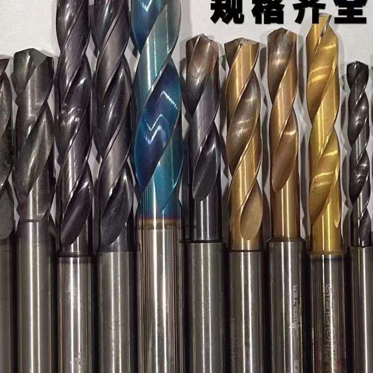 日本进口钨钢钻头硬质合金直柄麻花钻头内冷外冷涂层钻头6789