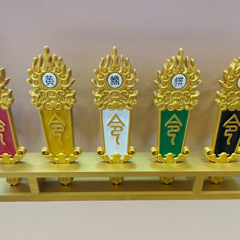 胡黄蟐蟒鬼树脂仙家五令牌