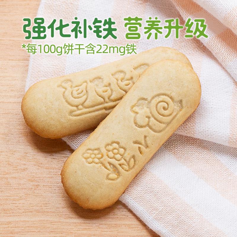 新西兰onlyoranic奥莉宝宝饼干磨牙棒婴幼儿趣味零食手指饼笋0g