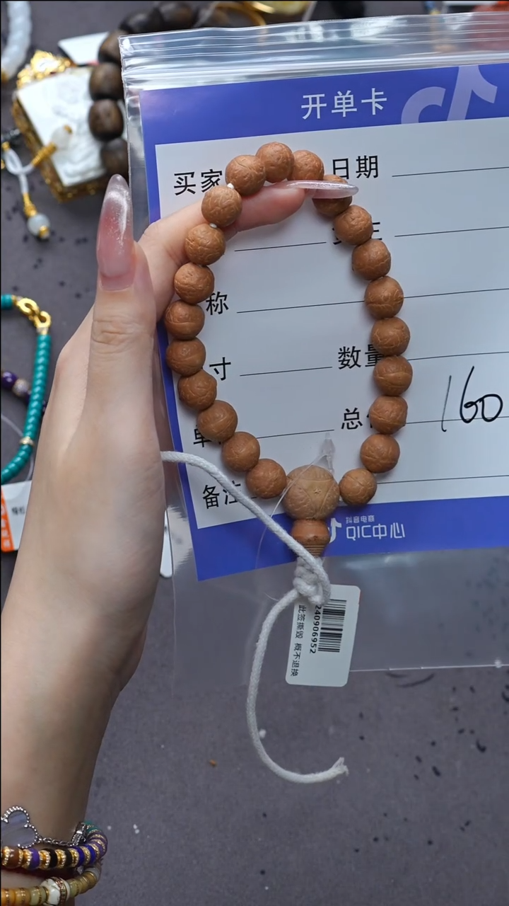 【闪购商品】凤眼菩提吊坠凤眼