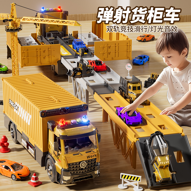 儿童益智玩具弹射变形轨道塔吊合金汽车3~6岁工程车男孩生日礼物
