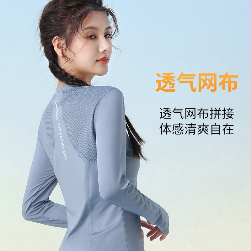美背网纱瑜伽服长袖运动上衣女圆领修身速干 透气跑步健身运动t恤