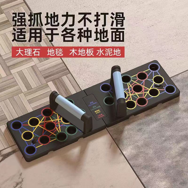 可折叠训练健身腹肌板俯卧撑支撑架多功能俯卧撑板家用健身健腹器