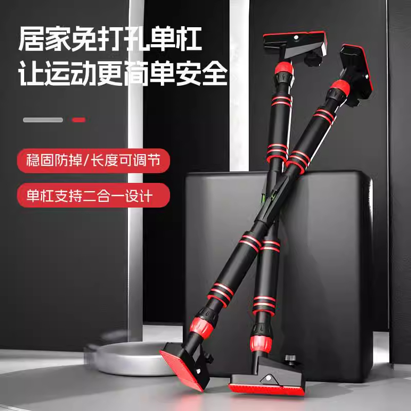 运动室内用引体向上器免打孔承重门框墙上运动健身器材伸缩杆吊杠