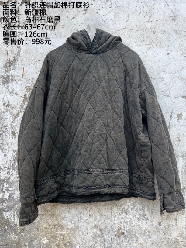 《樆木布衣》针织连帽加棉卫衣