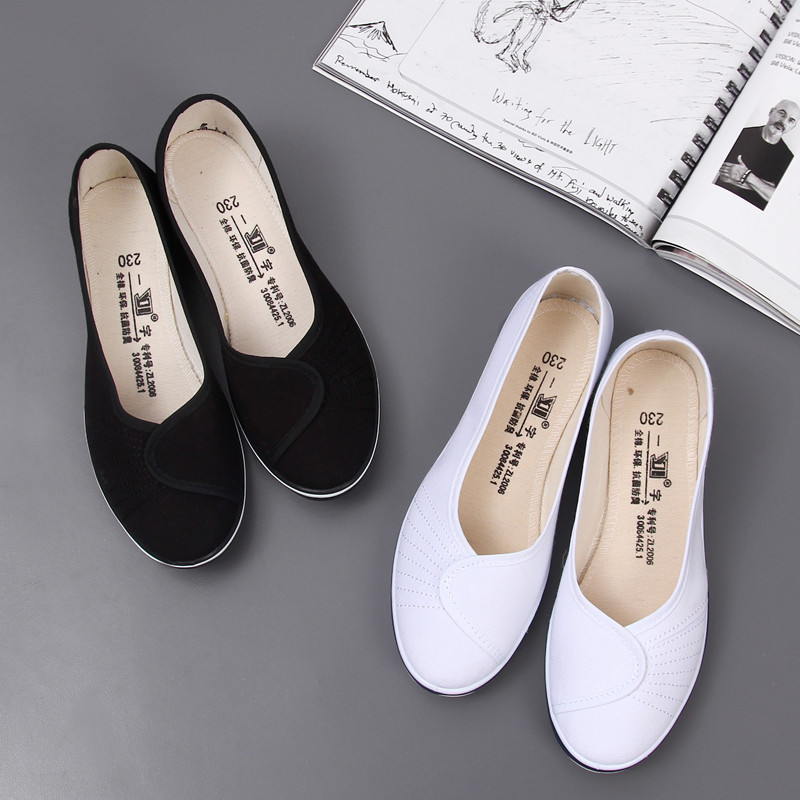 一字护士鞋坡跟女布鞋老北京布鞋美容师工作鞋女单鞋内增高牛筋底