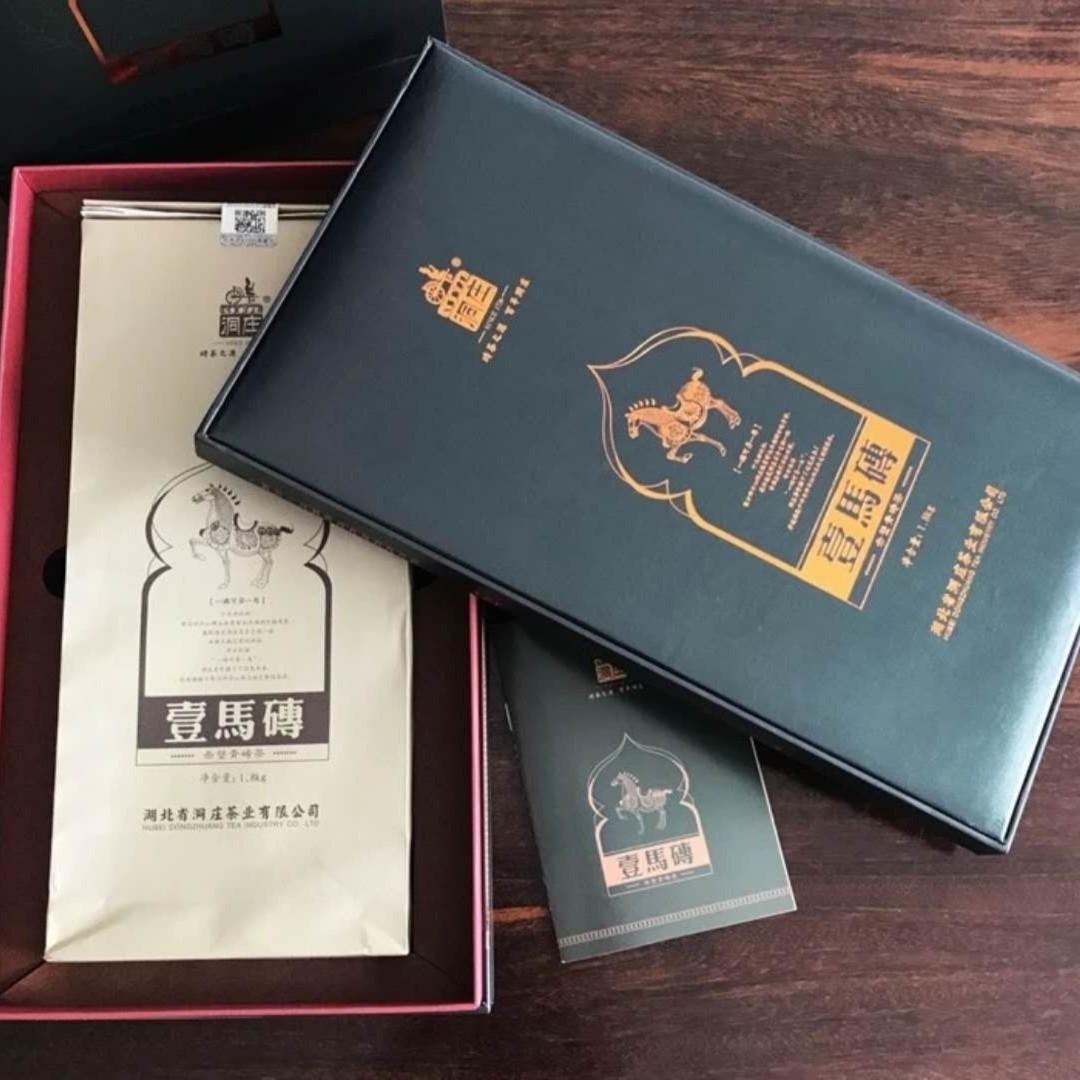 洞庄壹马砖湖北赵李桥青砖茶一马砖黑茶原料品质好洞茶赤壁黑茶