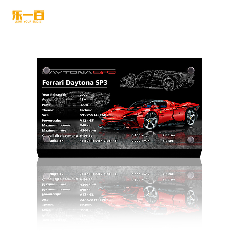 适用乐高42143法拉利SP3代托纳积木模型亚克力展示铭牌