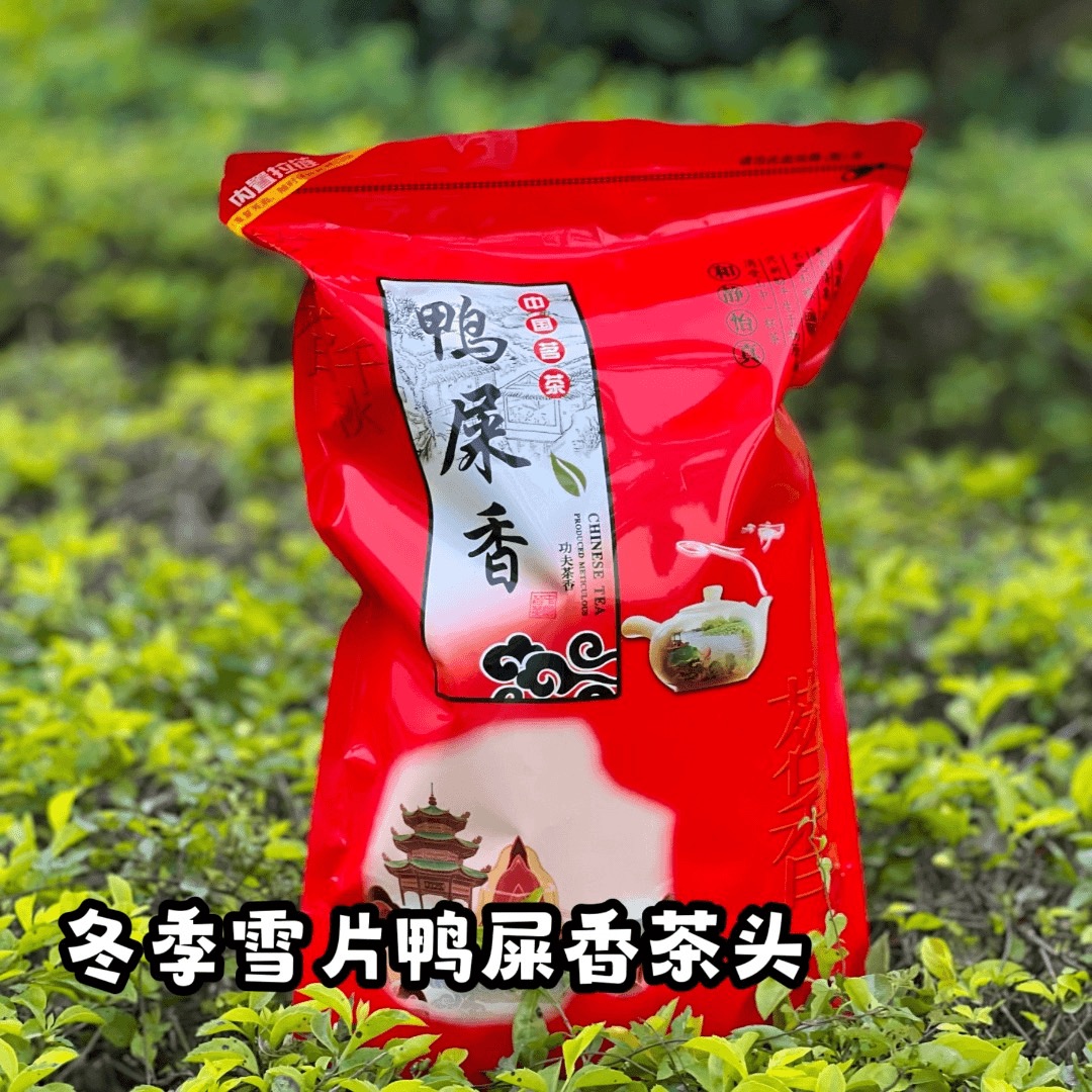 【雪片鸭屎香茶头]潮汕凤凰单枞茶工厂店铺口粮茶500g/斤-广东潮州