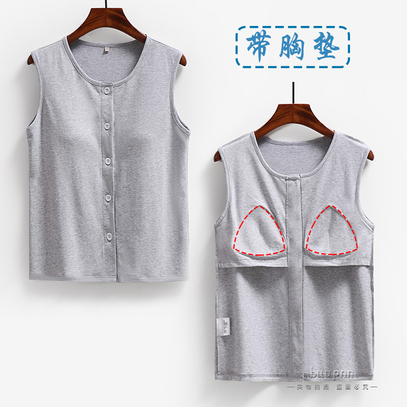 放疗穿的带胸垫老年人开衫内衣前开扣乳腺术后女背心棉