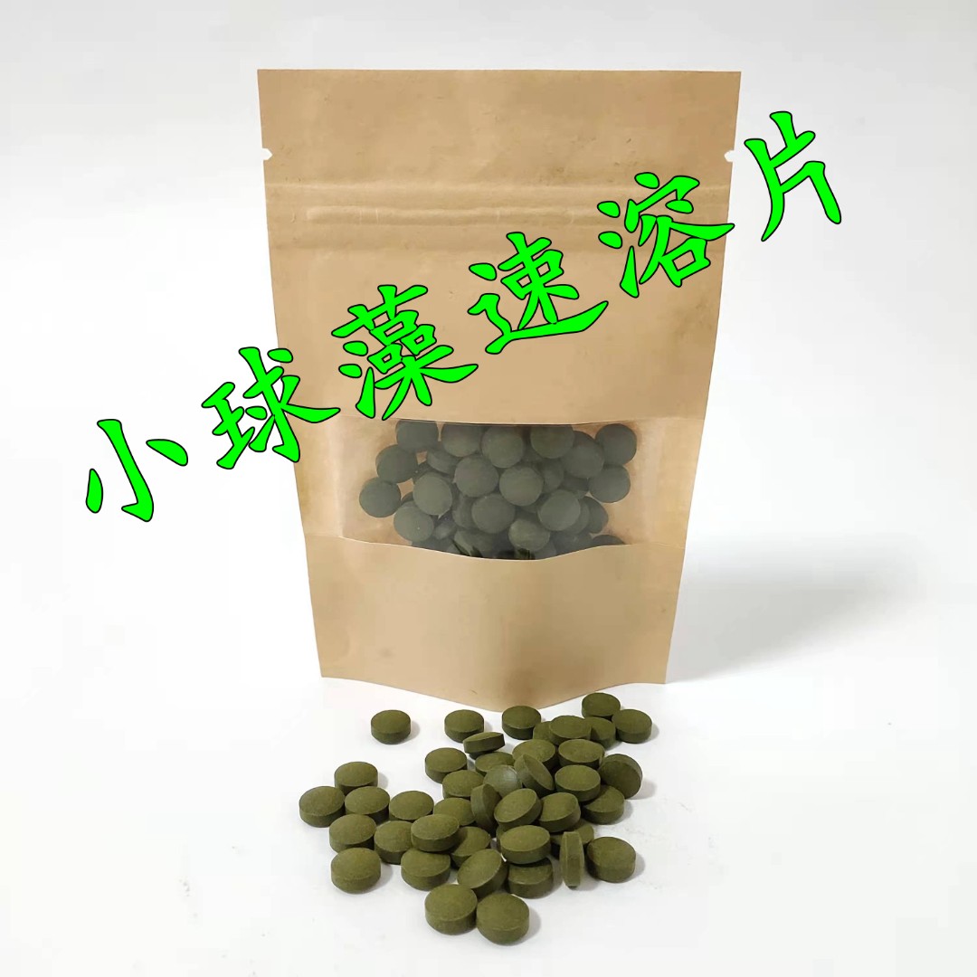 异形鱼胡子大帆开口小球藻饲料观赏虾小球藻片增色促进消化鱼苗