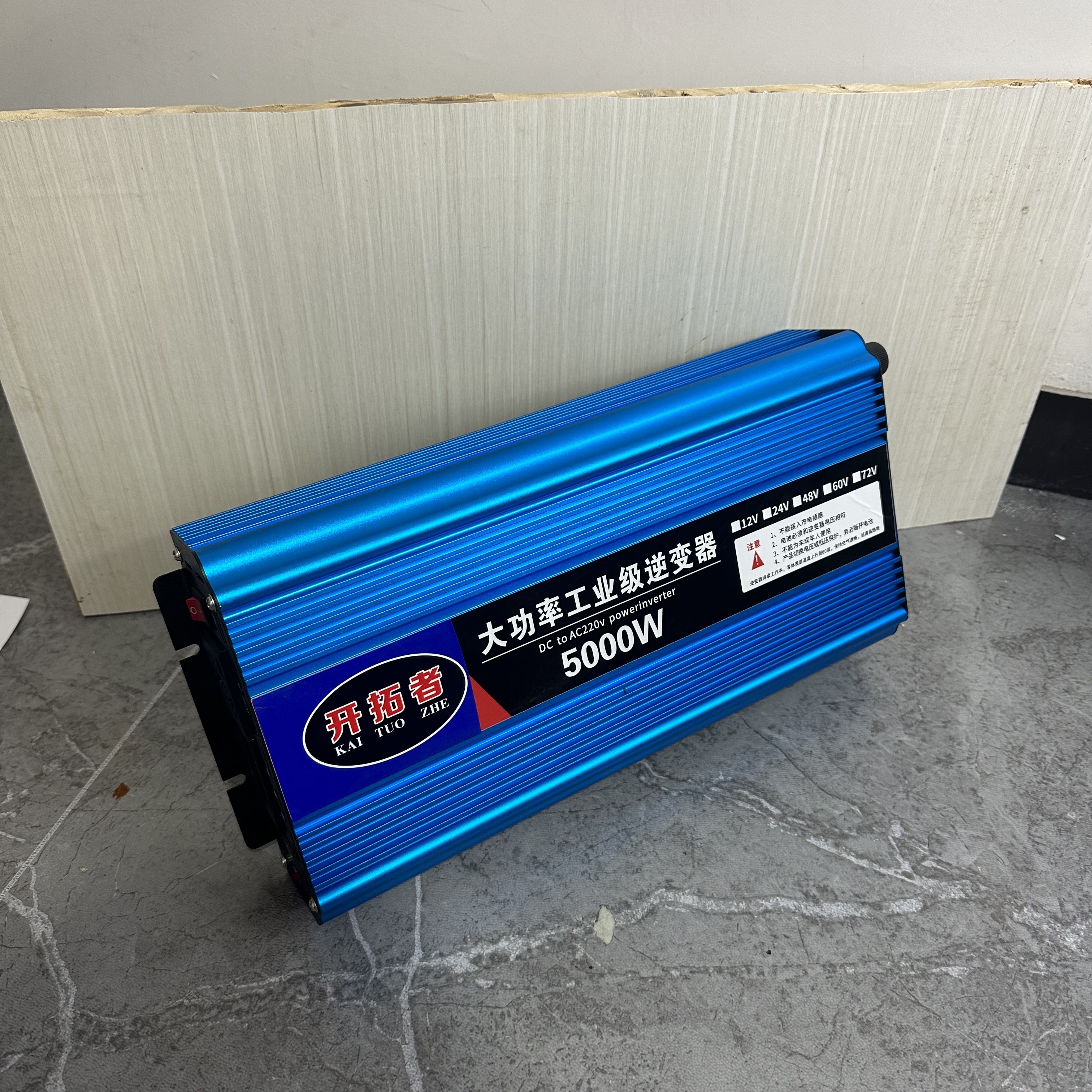 5000瓦大功率工业级逆变器.可带电焊机