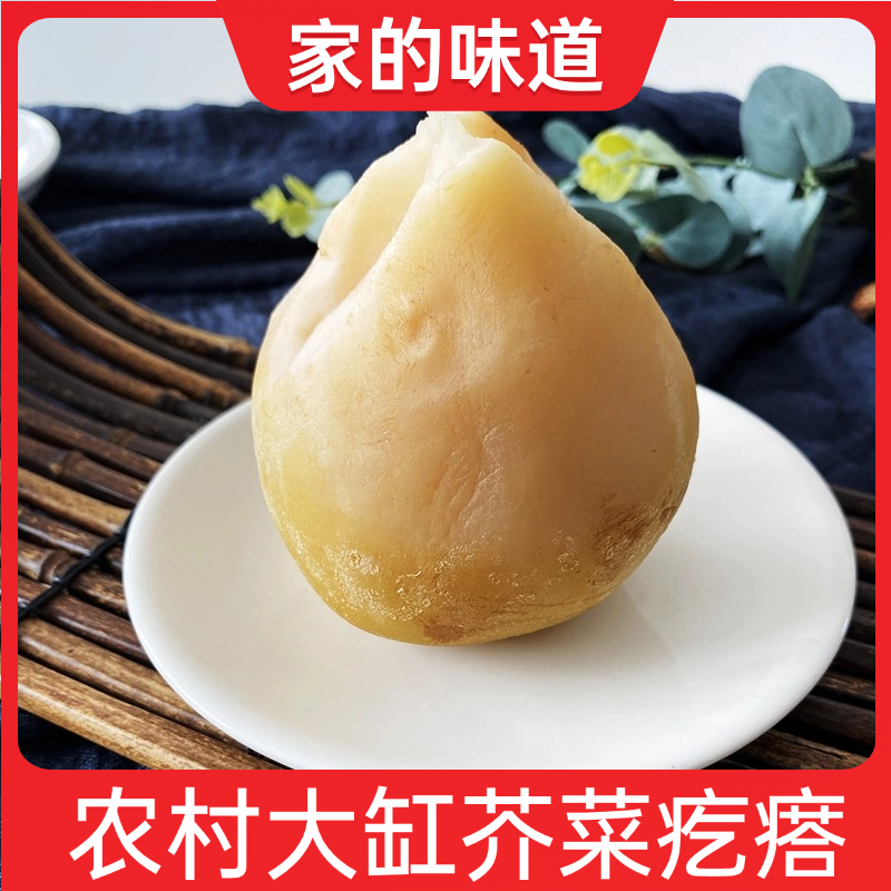 赤峰大缸芥菜疙瘩东北生芥菜疙瘩凉拌菜下饭菜腌制咸菜