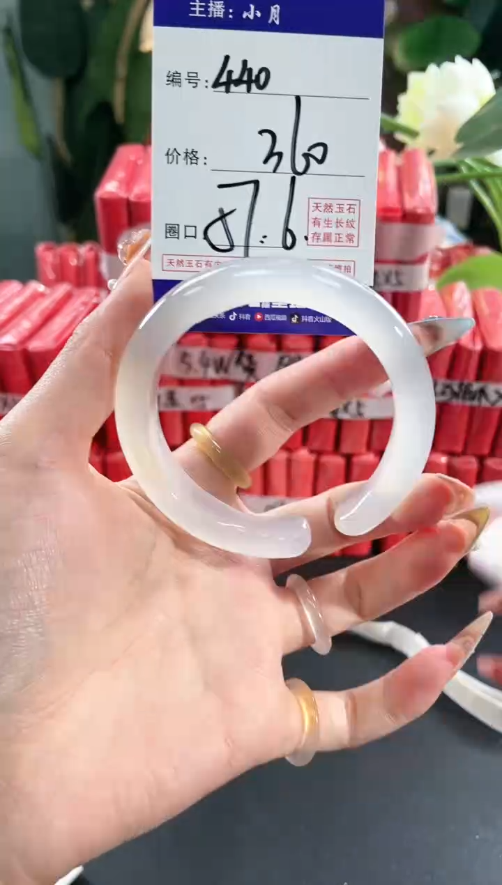 【闪购商品】玛瑙/玉髓手镯未镶嵌440