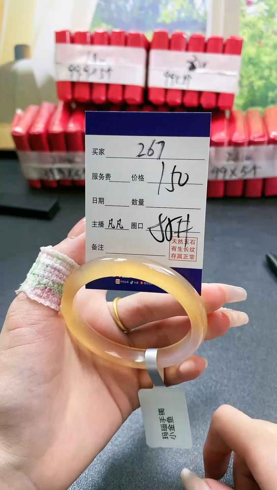 【闪购商品】玛瑙/玉髓手镯未镶嵌267
