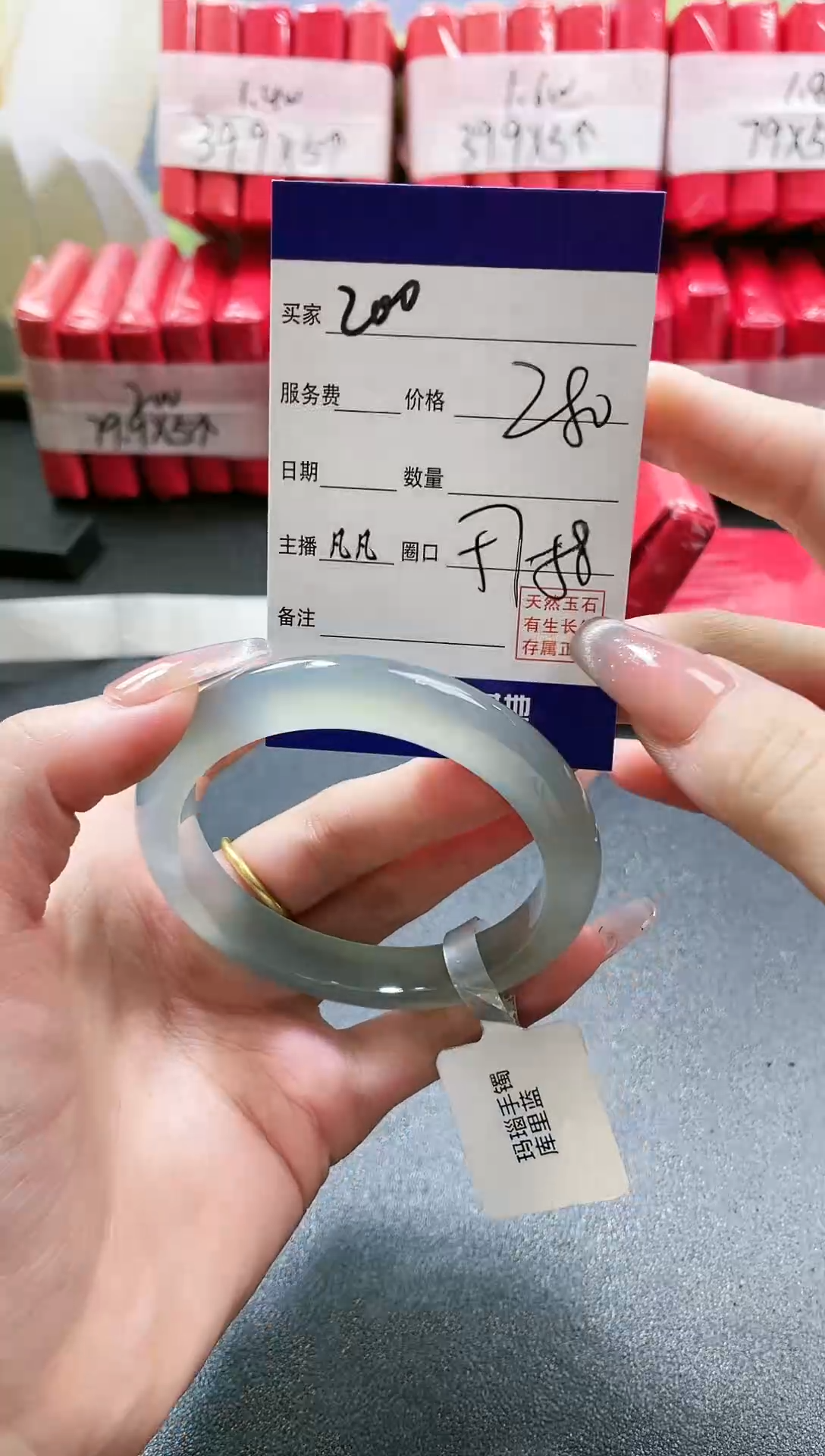 【闪购商品】玛瑙/玉髓手镯未镶嵌200