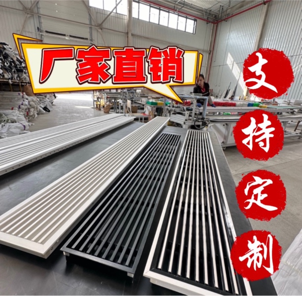 中央空调出风口格栅极简无边框加长隐形风口百叶定制工厂