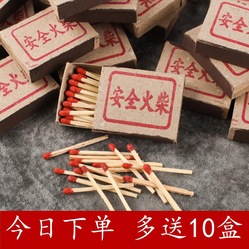 1000盒火柴结婚洋火老式复古怀旧普通婚礼火柴点烟用优质国产火柴
