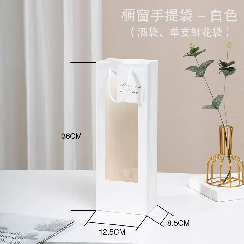 娃娃白色简约高级礼袋专属