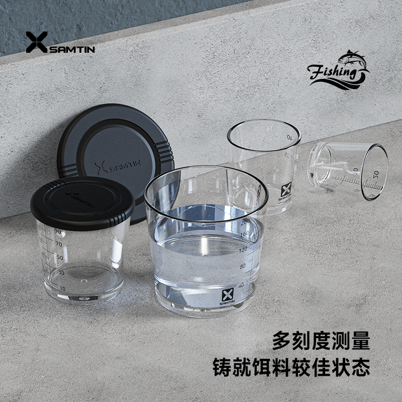 雷臣钓鱼拌饵量杯2023新款带刻度饵料杯高透防摔加厚便携垂钓一体