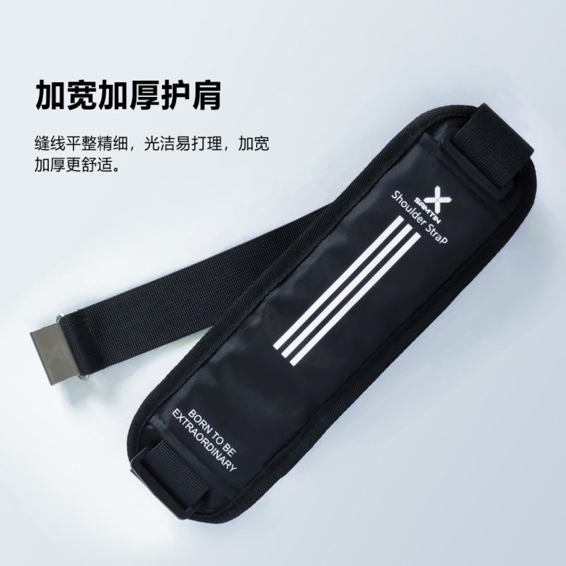 雷臣钓箱专用肩带通用款多功能加厚垫肩卡扣伸缩背带钓箱配件垂钓