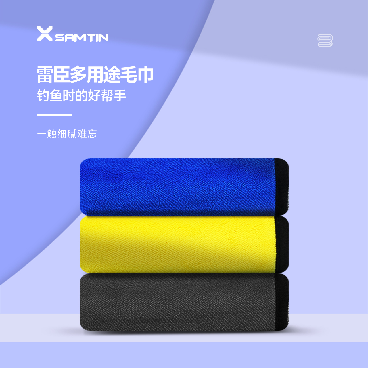 雷臣新品钓鱼毛巾不粘饵擦手巾加厚柔软超细纤维吸水擦竿布户外