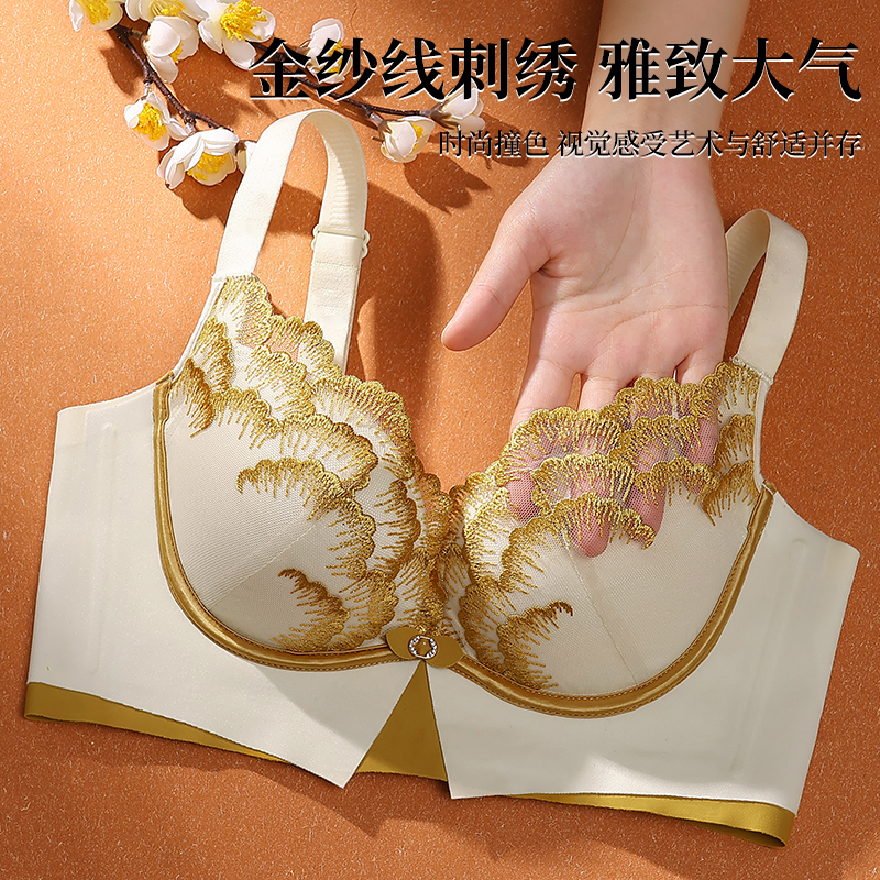 黛安芬的日记调整型内衣小胸聚拢收副乳上托文胸塑形矫正下垂胸罩