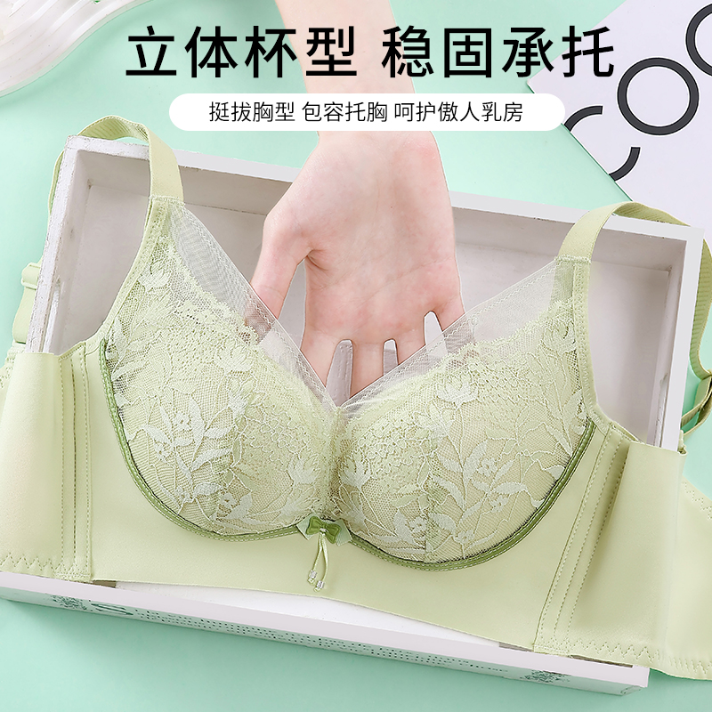 黛安芬的日记中大胸内衣女大码调整型无钢圈聚拢显大收副乳文胸