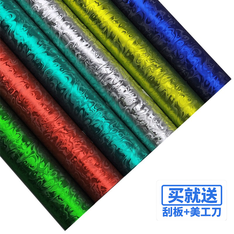 新品碳纤PET锻造电镀元宇宙幽灵金属红碳纤维贴纸内饰后视镜贴膜 