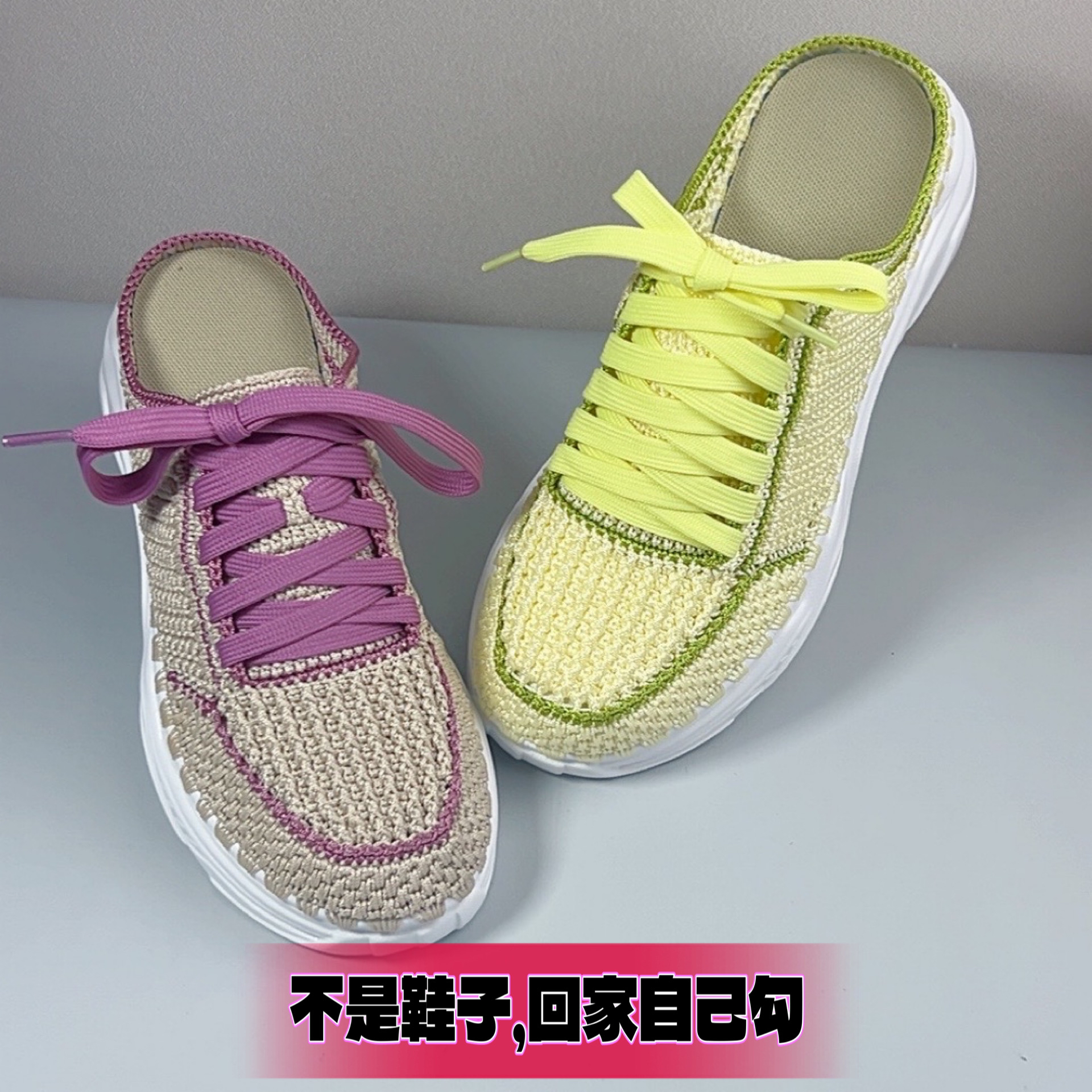 （半成品，不是鞋子)运动拖鞋材料包