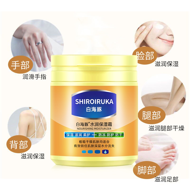 凡士林保湿补水面霜润肤霜深层滋润防冻防裂不粘护手霜秋冬男女
