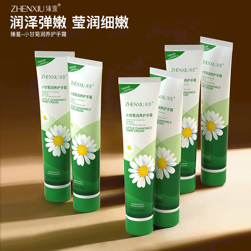 【店长推荐】德国小洋甘菊护手霜滋润保湿补水防裂秋冬必学生美手