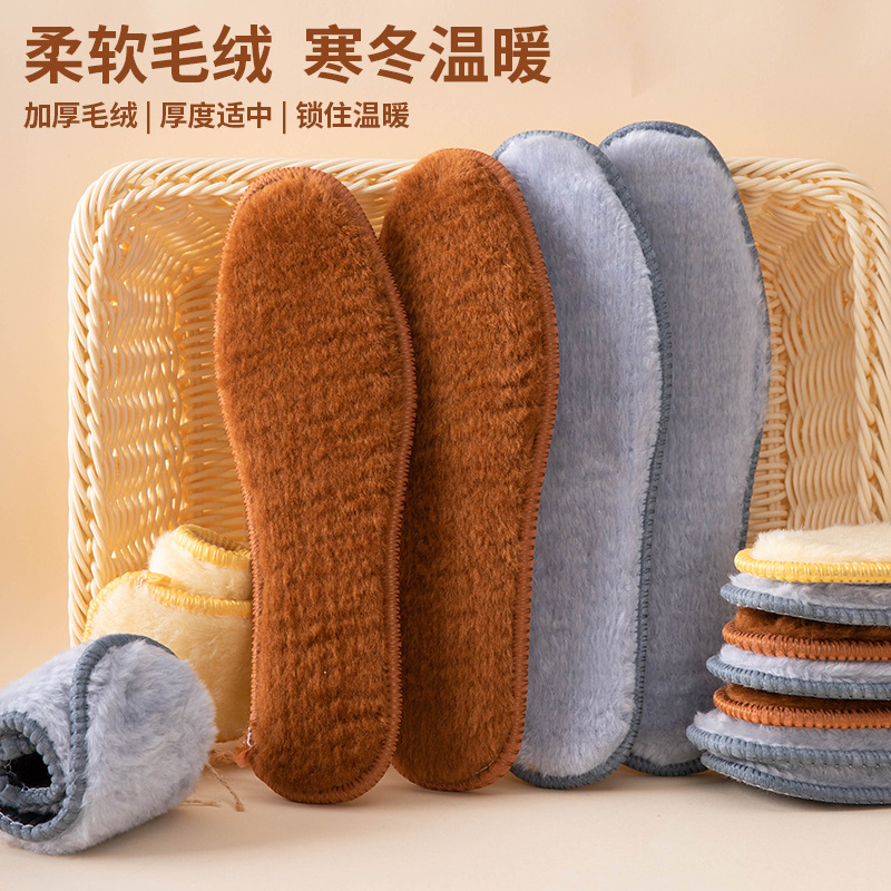 (福利2.1找客服免單]冬季鞋垫加绒加厚防寒保暖女款透气吸汗防臭