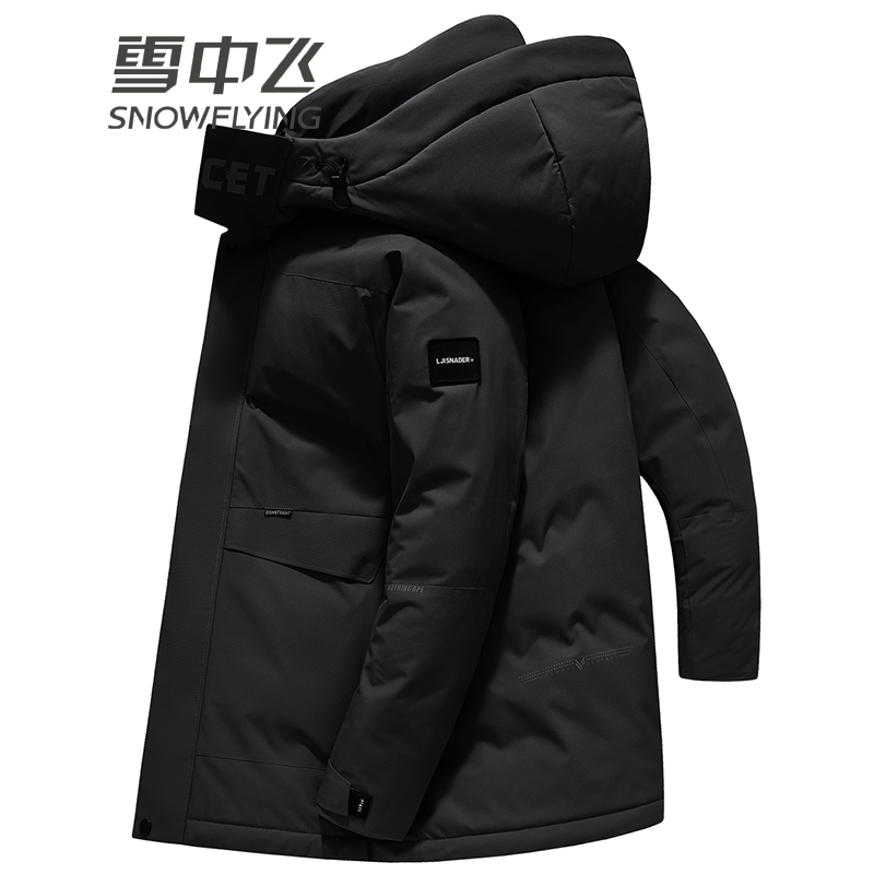 雪中飞新款男士休闲连帽时尚秋冬冬季宽松防风加厚羽绒服