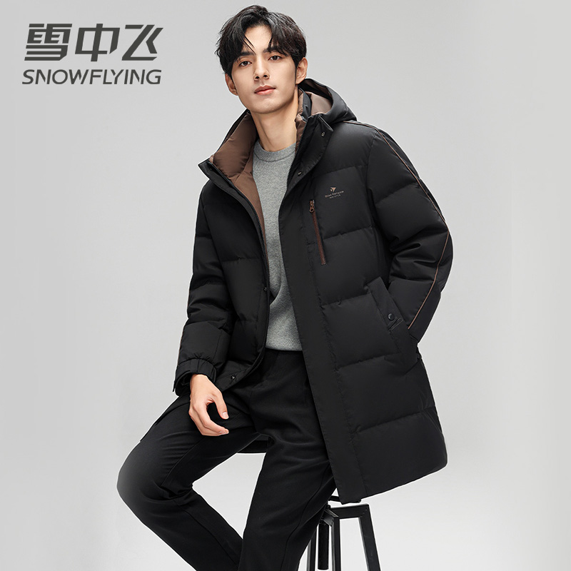 【极寒加厚】雪中飞中长款羽绒服男2024新款休闲冬连帽防寒保暖外套